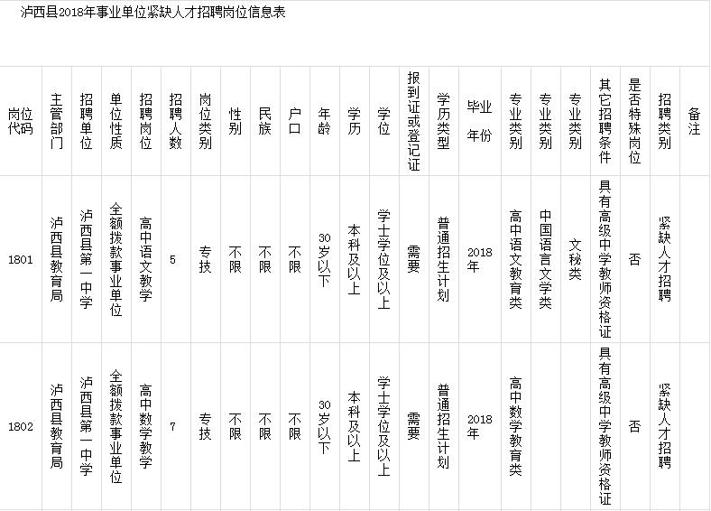 360截图20171227171528153.jpg