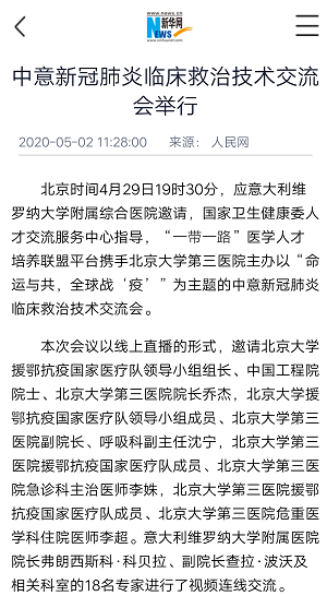 微信图片_20200502184629.png