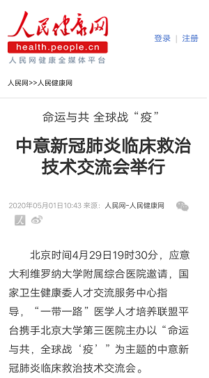 微信图片_202005021846291.png