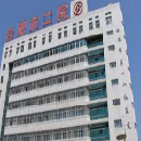 合肥市第二人民医院